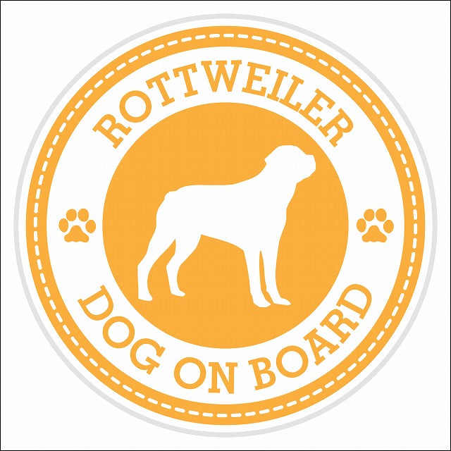 Dog on board ROTTWEILER ロットワイラー イエロー 肉球マーク 直径13cm 丸型 シール カーステッカー