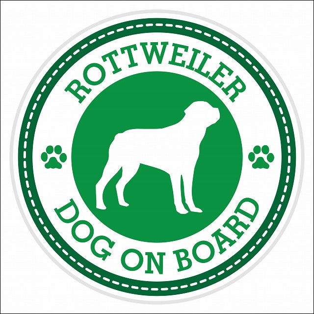 Dog on board ROTTWEILER ロットワイラー グリーン 肉球マーク 直径13cm 丸型 シール カーステッカー