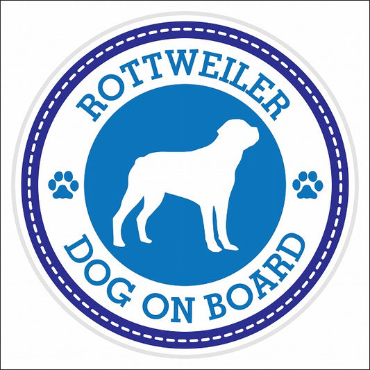 Dog on board ROTTWEILER ロットワイラー ブルー 肉球マーク 直径13cm 丸型 シール カーステッカー