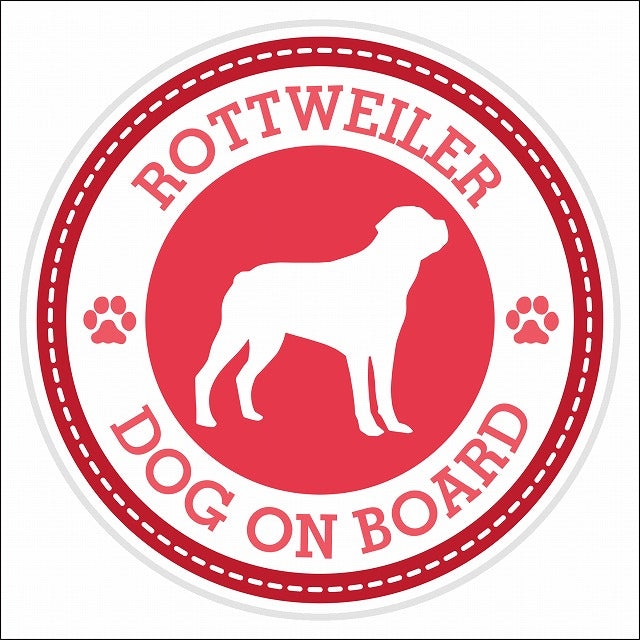 Dog on board ROTTWEILER ロットワイラー レッド 肉球マーク 直径13cm 丸型 シール カーステッカー
