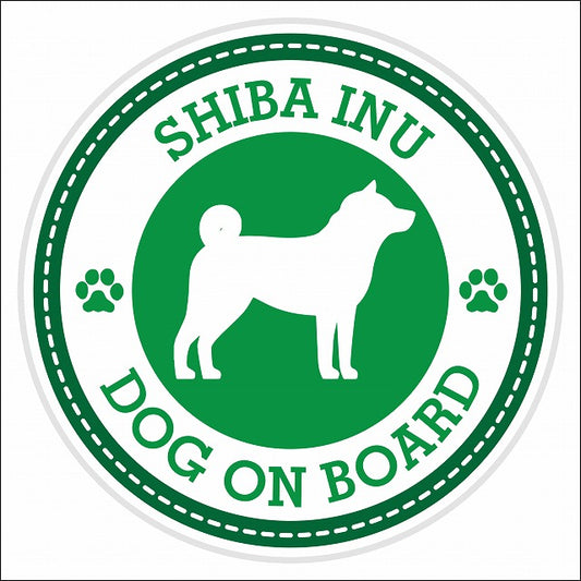 Dog on board SHIBA INU 柴犬 グリーン 肉球マーク 直径13cm 丸型 シール カーステッカー