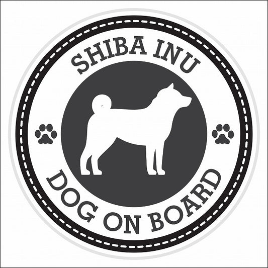 Dog on board SHIBA INU 柴犬 ブラック 肉球マーク 直径13cm 丸型 シール カーステッカー