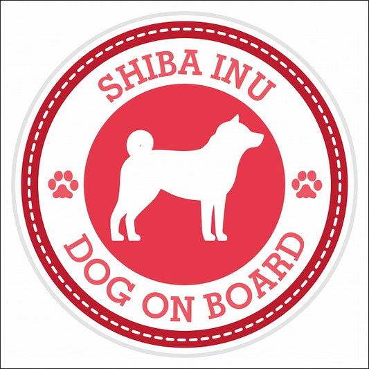 Dog on board SHIBA INU 柴犬 レッド 肉球マーク 直径13cm 丸型 シール カーステッカー