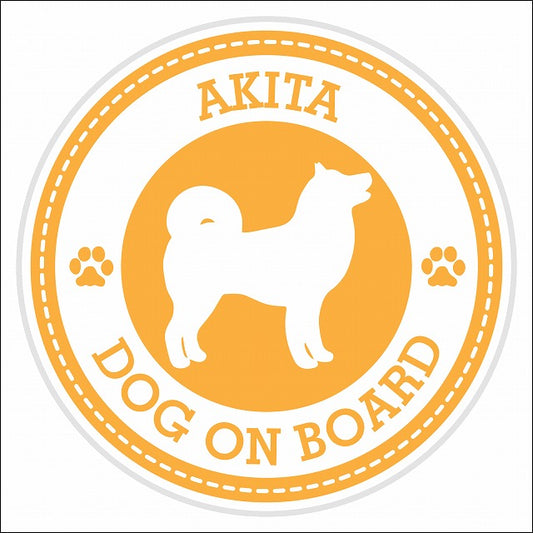 Dog on board AKITA 秋田犬 イエロー 肉球マーク 直径13cm 丸型 シール カーステッカー