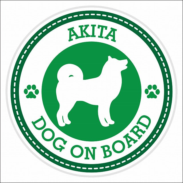 Dog on board AKITA 秋田犬 グリーン 肉球マーク 直径13cm 丸型 シール カーステッカー