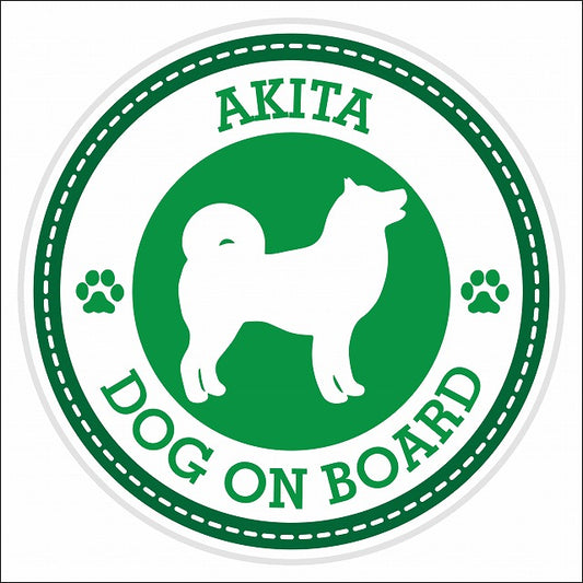 Dog on board AKITA 秋田犬 グリーン 肉球マーク 直径13cm 丸型 シール カーステッカー