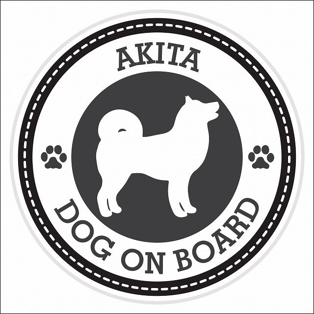 Dog on board AKITA 秋田犬 ブラック 肉球マーク 直径13cm 丸型 シール カーステッカー