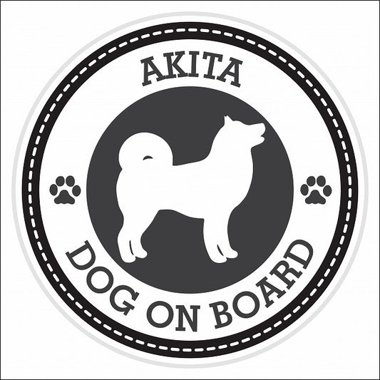 Dog on board AKITA 秋田犬 ブラック 肉球マーク 直径13cm 丸型 シール カーステッカー