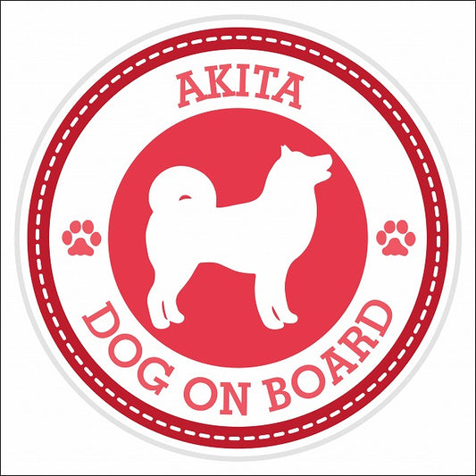Dog on board AKITA 秋田犬 レッド 肉球マーク 直径13cm 丸型 シール カーステッカー