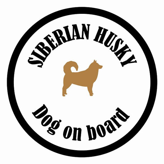 Dog on board カラフル シベリアンハスキー ホワイト＆ブラック 直径13cm 丸型 シール カーステッカー