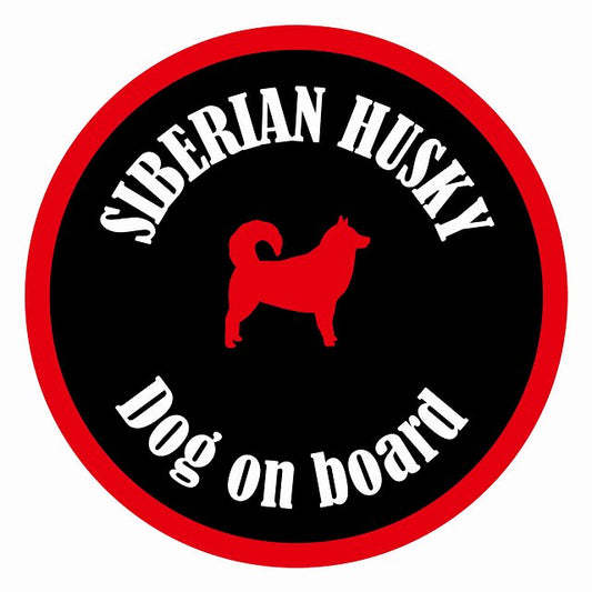 Dog on board カラフル シベリアンハスキー ブラック＆レッド 直径13cm 丸型 シール カーステッカー