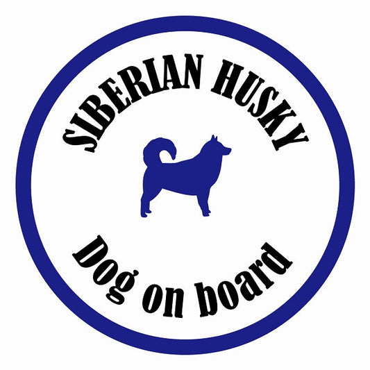 Dog on board カラフル シベリアンハスキー ホワイト＆ネイビー 直径13cm 丸型 シール カーステッカー