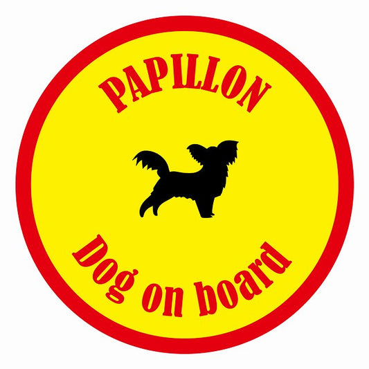 Dog on board カラフル パピヨン イエロー＆レッド 直径13cm 丸型 シール カーステッカー
