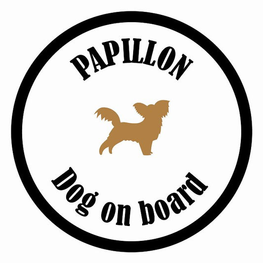 Dog on board カラフル パピヨン ホワイト＆ブラック 直径13cm 丸型 シール カーステッカー