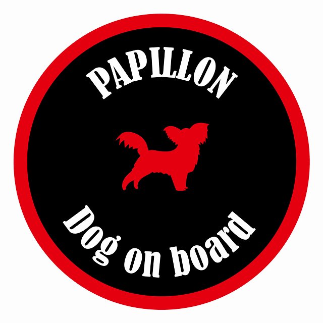 Dog on board カラフル パピヨン ブラック＆レッド 直径13cm 丸型 シール カーステッカー