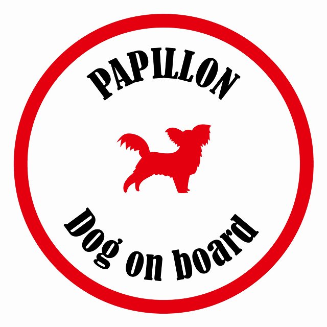 Dog on board カラフル パピヨン ホワイト＆レッド 直径13cm 丸型 シール カーステッカー