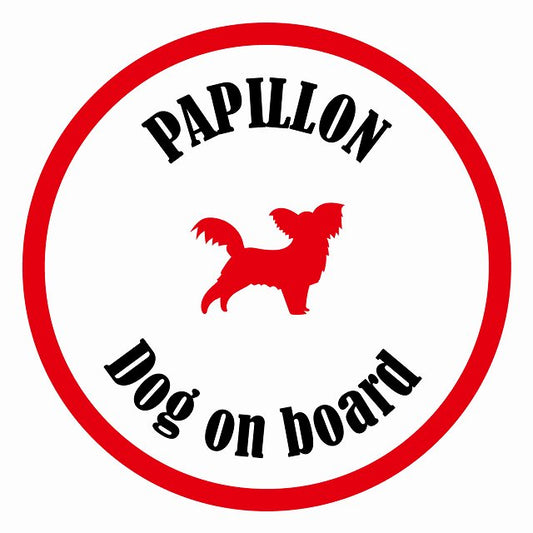 Dog on board カラフル パピヨン ホワイト＆レッド 直径13cm 丸型 シール カーステッカー