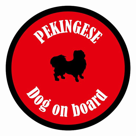 Dog on board カラフル ペキニーズ レッド＆ブラック 直径13cm 丸型 シール カーステッカー