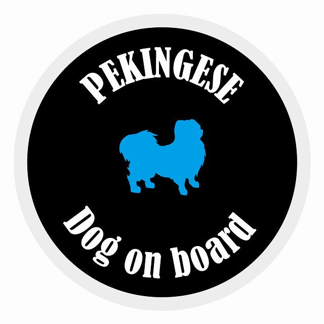 Dog on board カラフル ペキニーズ ブラック＆ホワイト 直径13cm 丸型 シール カーステッカー