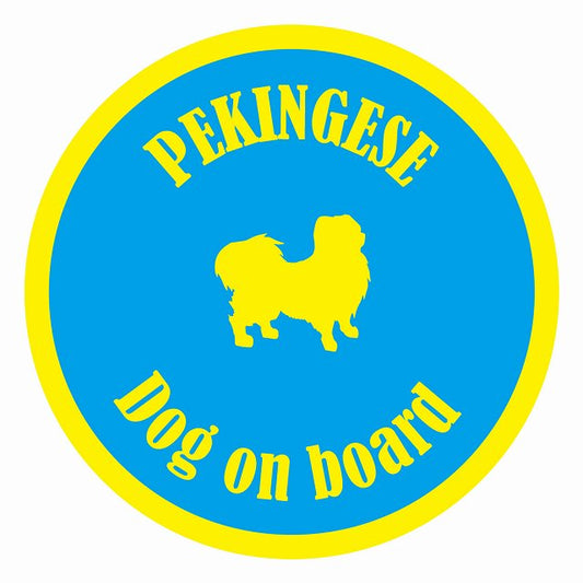 Dog on board カラフル ペキニーズ ブルー＆イエロー 直径13cm 丸型 シール カーステッカー