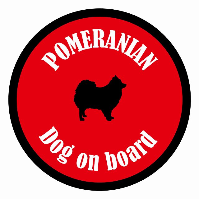 Dog on board カラフル ポメラニアン レッド＆ブラック 直径13cm 丸型 シール カーステッカー