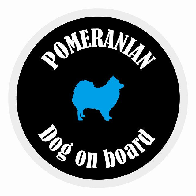 Dog on board カラフル ポメラニアン ブラック＆ホワイト 直径13cm 丸型 シール カーステッカー