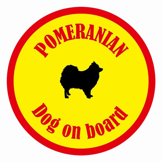 Dog on board カラフル ポメラニアン イエロー＆レッド 直径13cm 丸型 シール カーステッカー