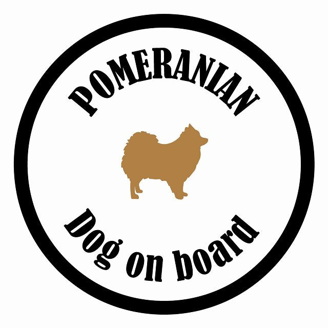 Dog on board カラフル ポメラニアン ホワイト＆ブラック 直径13cm 丸型 シール カーステッカー