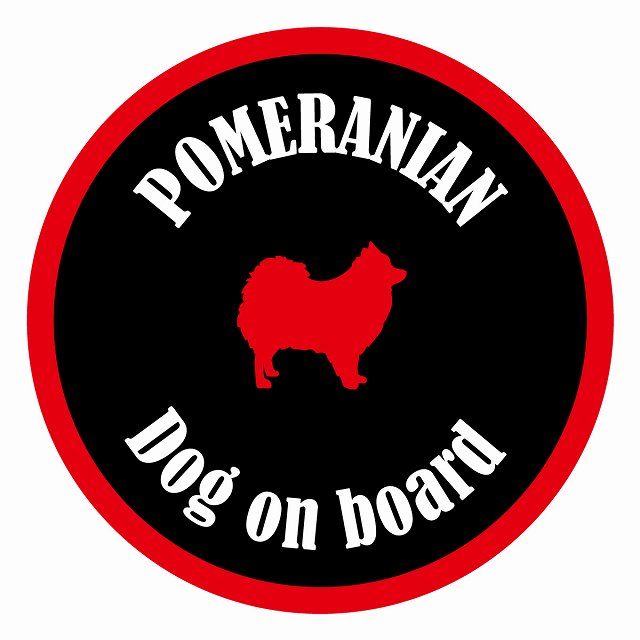 Dog on board カラフル ポメラニアン ブラック＆レッド 直径13cm 丸型 シール カーステッカー