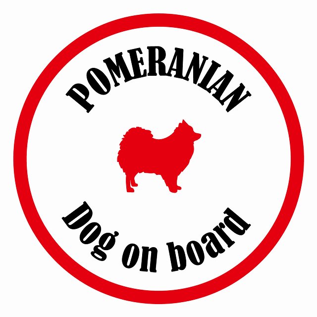 Dog on board カラフル ポメラニアン ホワイト＆レッド 直径13cm 丸型 シール カーステッカー