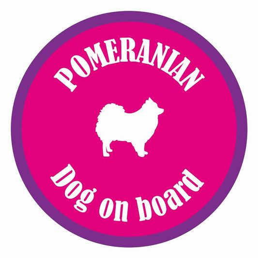 Dog on board カラフル ポメラニアン ピンク＆パープル 直径13cm 丸型 シール カーステッカー
