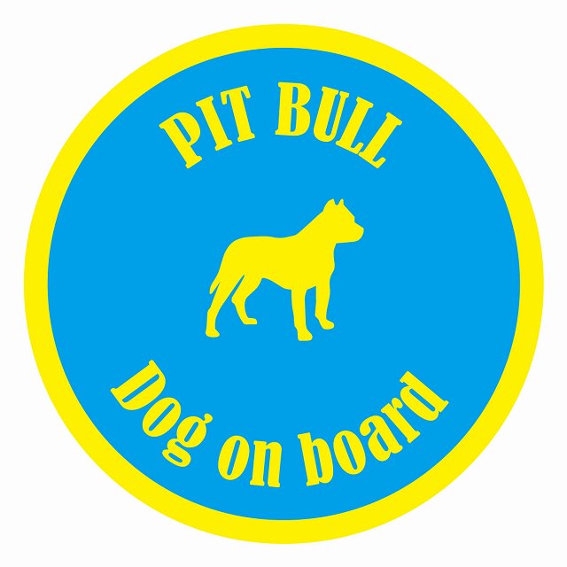 Dog on board カラフル ピットブル ブルー＆イエロー 直径13cm 丸型 シール カーステッカー