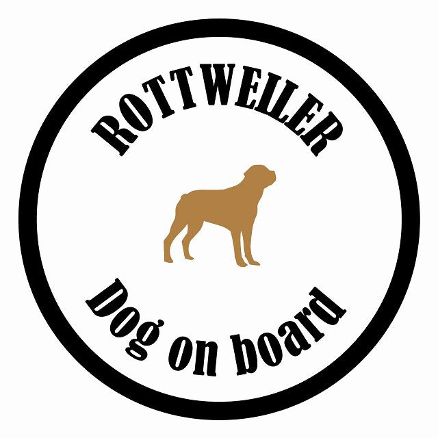 Dog on board カラフル ロットワイラー ホワイト＆ブラック 直径13cm 丸型 シール カーステッカー
