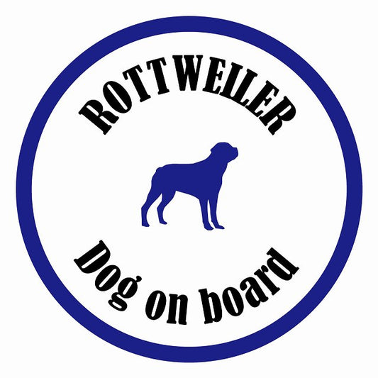 Dog on board カラフル ロットワイラー ホワイト＆ネイビー 直径13cm 丸型 シール カーステッカー