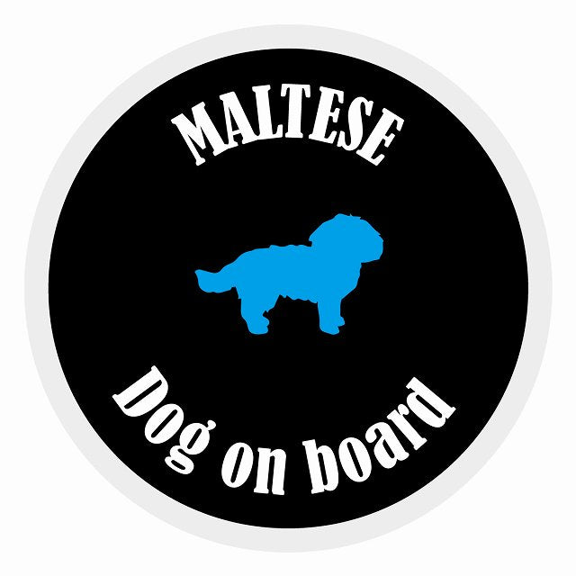 Dog on board カラフル マルチーズ ブラック＆ホワイト 直径13cm 丸型 シール カーステッカー