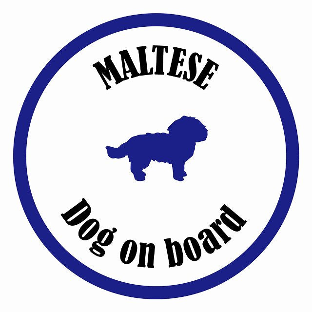 Dog on board カラフル マルチーズ ホワイト＆ネイビー 直径13cm 丸型 シール カーステッカー