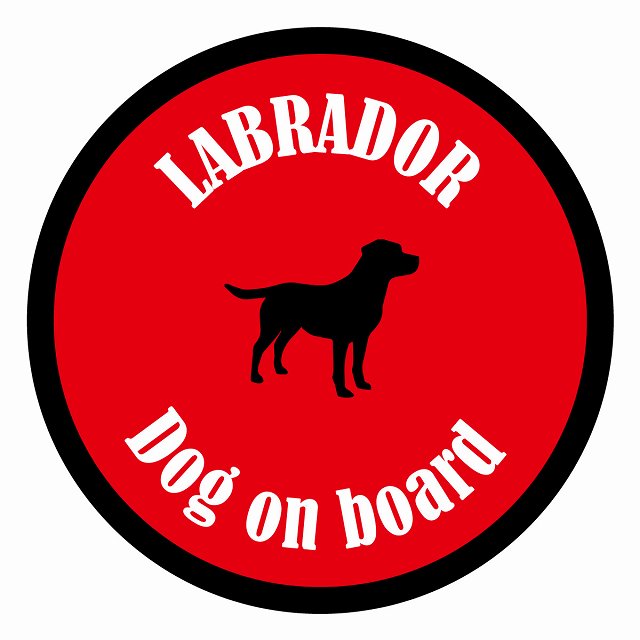 Dog on board カラフル ラブラドール レッド＆ブラック 直径13cm 丸型 シール カーステッカー