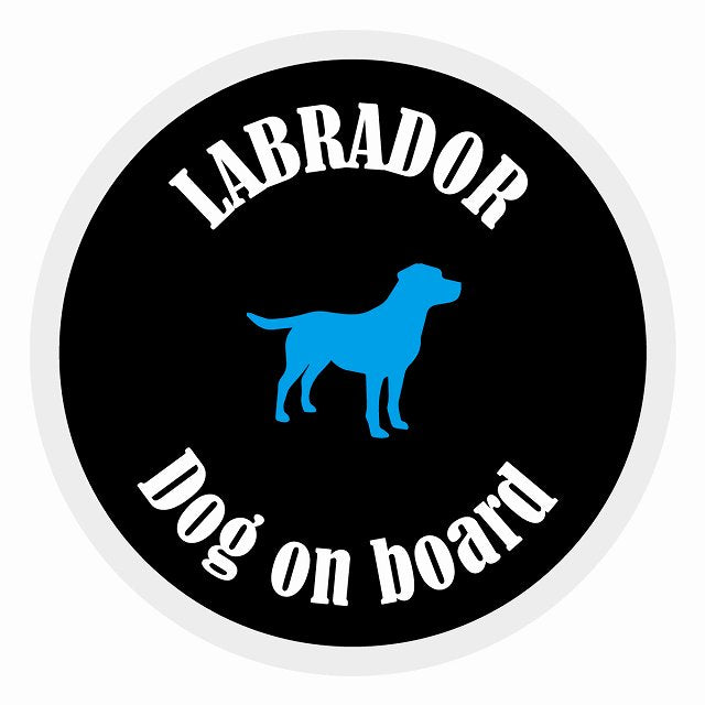 Dog on board カラフル ラブラドール ブラック＆ホワイト 直径13cm 丸型 シール カーステッカー