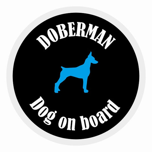 Dog on board カラフル ドーベルマン ブラック＆ホワイト 直径13cm 丸型 シール カーステッカー