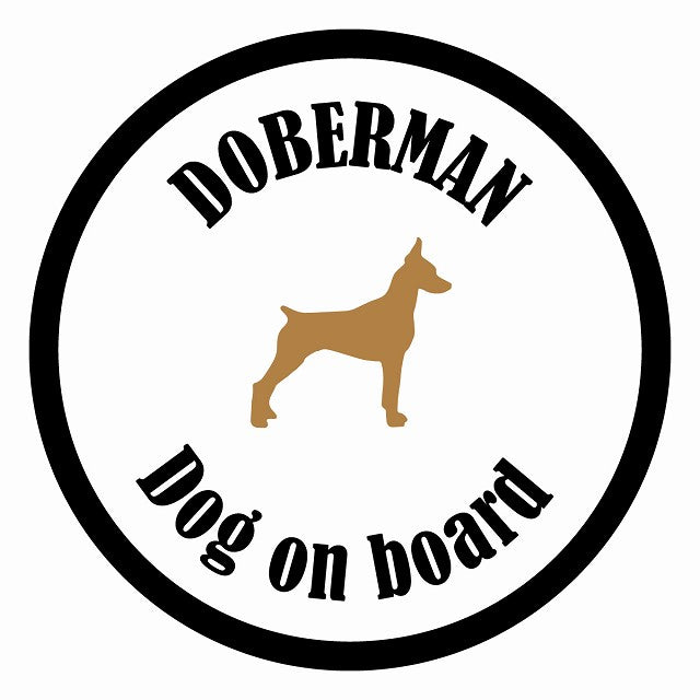 Dog on board カラフル ドーベルマン ホワイト＆ブラック 直径13cm 丸型 シール カーステッカー