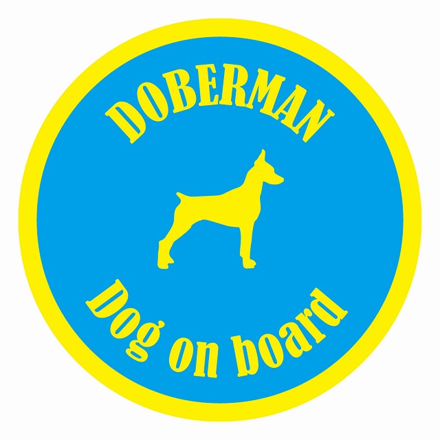 Dog on board カラフル ドーベルマン ブルー＆イエロー 直径13cm 丸型 シール カーステッカー