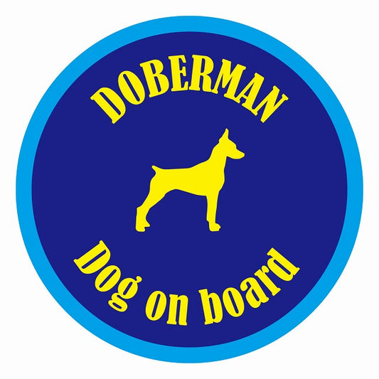 Dog on board カラフル ドーベルマン ネイビー＆ブルー 直径13cm 丸型 シール カーステッカー