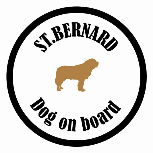 Dog on board カラフル セントバーナード ホワイト＆ブラック 直径13cm 丸型 シール カーステッカー