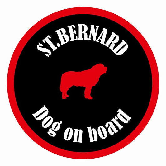 Dog on board カラフル セントバーナード ブラック＆レッド 直径13cm 丸型 シール カーステッカー