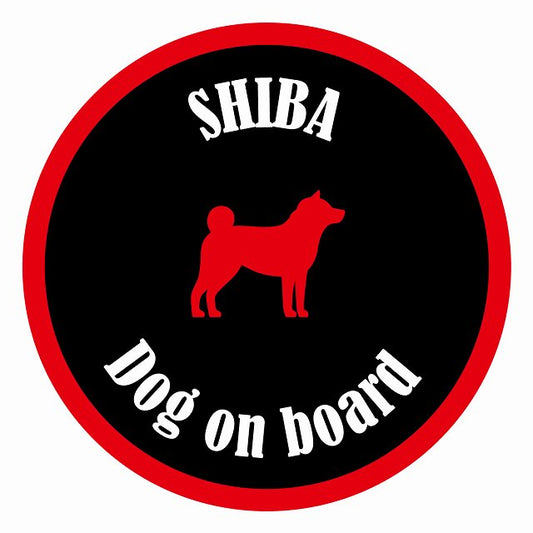 Dog on board カラフル 柴犬 ブラック＆レッド 直径13cm 丸型 シール カーステッカー