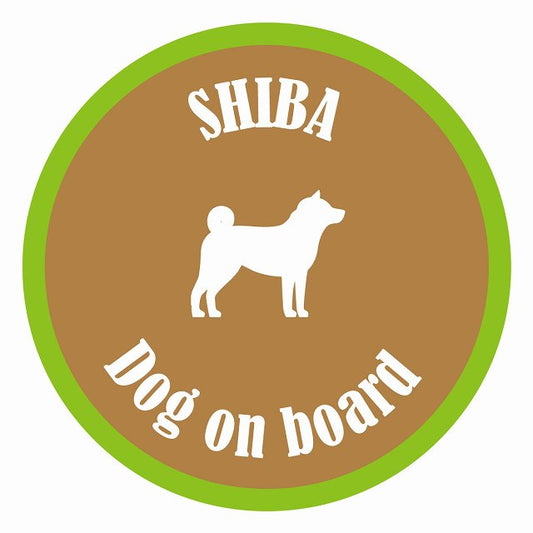 Dog on board カラフル 柴犬 ブラウン＆グリーン 直径13cm 丸型 シール カーステッカー
