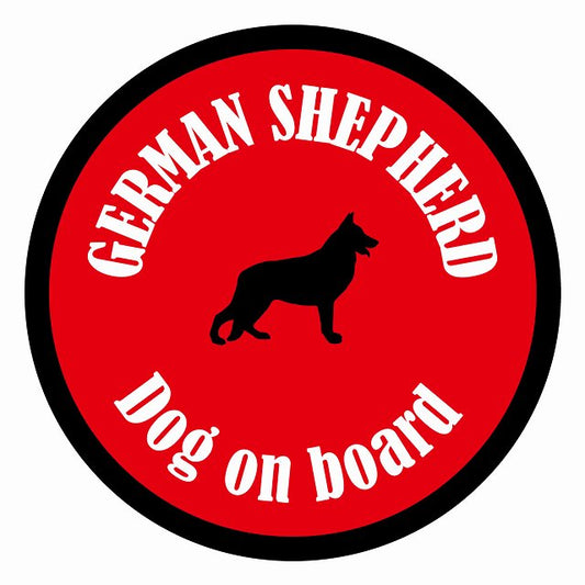 Dog on board カラフル シェパード レッド＆ブラック 直径13cm 丸型 シール カーステッカー