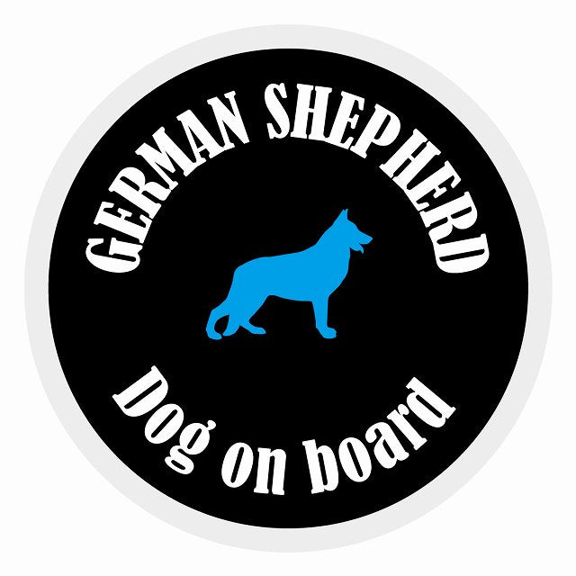 Dog on board カラフル シェパード ブラック＆ホワイト 直径13cm 丸型 シール カーステッカー
