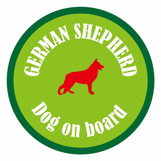 Dog on board カラフル シェパード ライトグリーン＆グリーン 直径13cm 丸型 シール カーステッカー