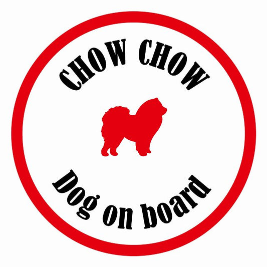 Dog on board カラフル チャウチャウ ホワイト＆レッド 直径13cm 丸型 シール カーステッカー